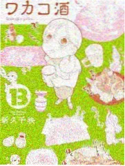 川味慢综艺封面